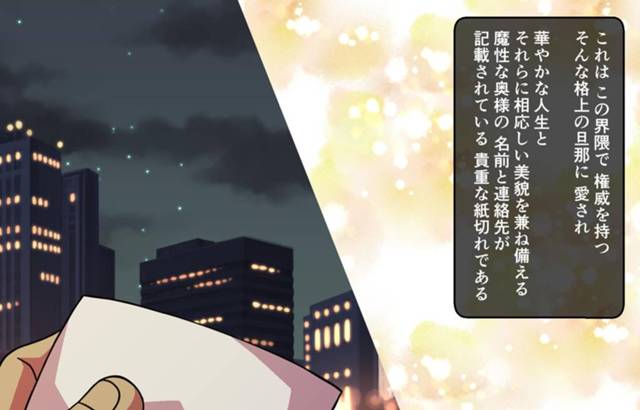 【エロ同人誌】巨乳美人ヨガインストラクターに惚れてしまった男が…【無料 エロ漫画 人妻インストラクターと個室ヨガにて… …