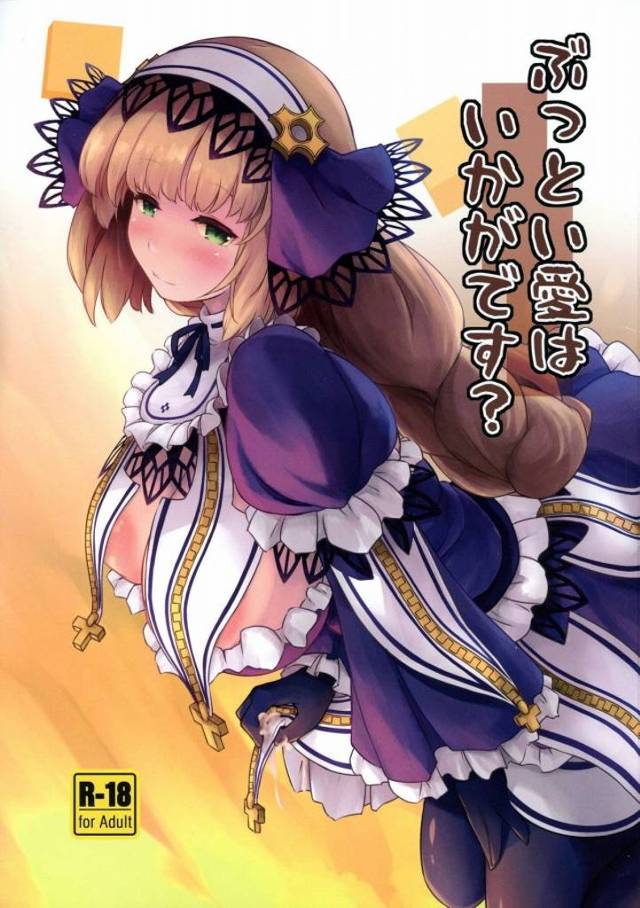 【エロマンガ ボンバーガール】愛があればオチンポだって生えちゃうよね！セピアに生えたオチンポをアクアにバチュンッ！愛…入ってます！