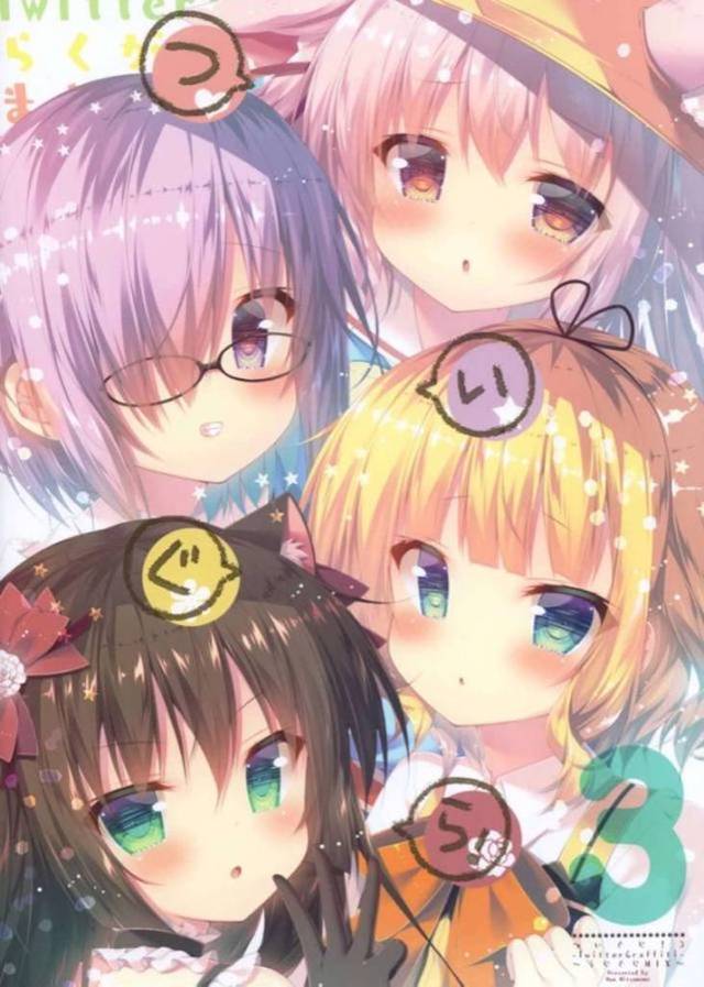 【エロ同人誌】美少女好きにはたまらないごちうさメンバーを中心としたフルカラーの微エロイラスト集！【ご注文はうさぎですか？】