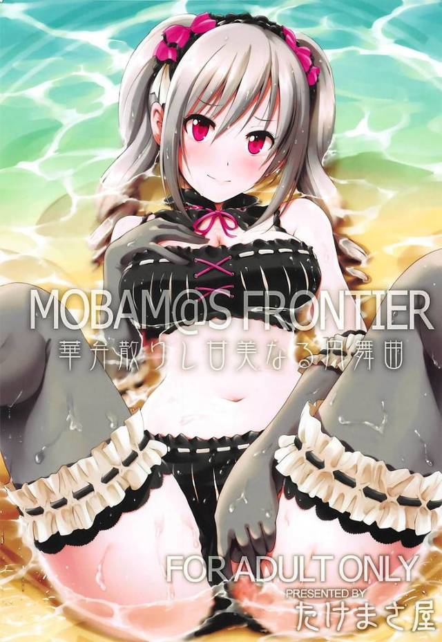 【デレマス】蘭子「更なる悦楽を我に捧げよ♡」水着蘭子とビーチの岩陰でイチャイチャ青姦+千秋にアナルパールをプレゼントして二穴責めセックス!【エロ漫画同人誌】
