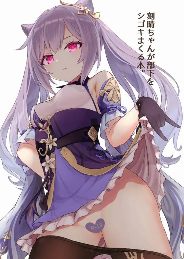 《原神 エロ漫画》エリートの美人キャリアが現場のノンキャリアと一緒に働くとどうなるか？みたいな感じで面白い！刻晴ちゃんが現場で色々と頑張る！ｗ