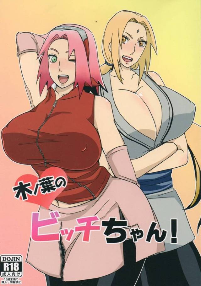 【NARUTO エロ同人】爆乳の淫乱くノ一がデカケツとデカパイ揺らしながらチンポに食いついてるよ～ｗ【無料 エロ漫画】