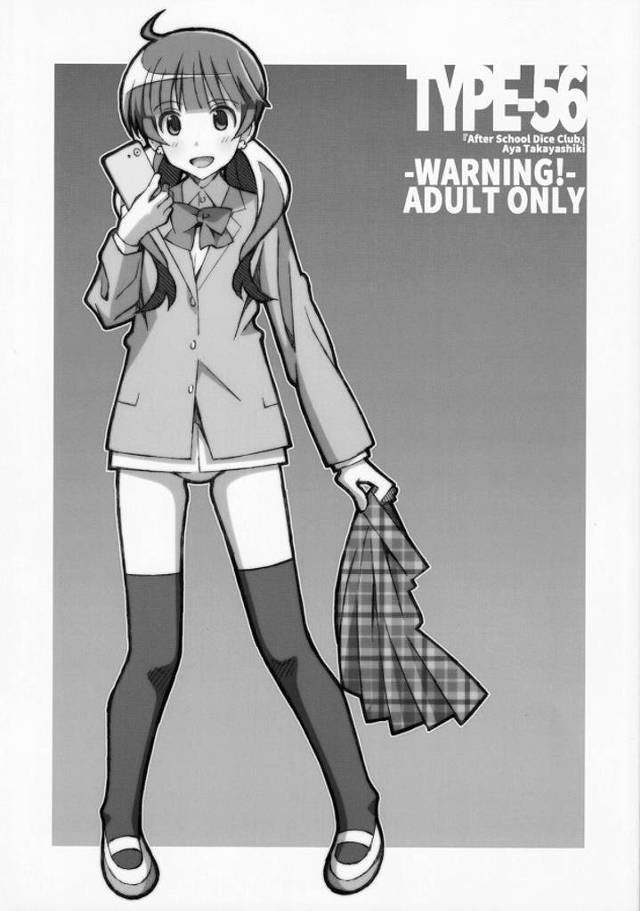 《エロ漫画》『ノーパンって快感！』露出のキモチ良さに気付いてしまったJK