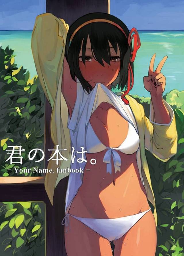 《エロ漫画》ホテルまで我慢できずに茂みに隠れて汗まみれの立ちセックス！