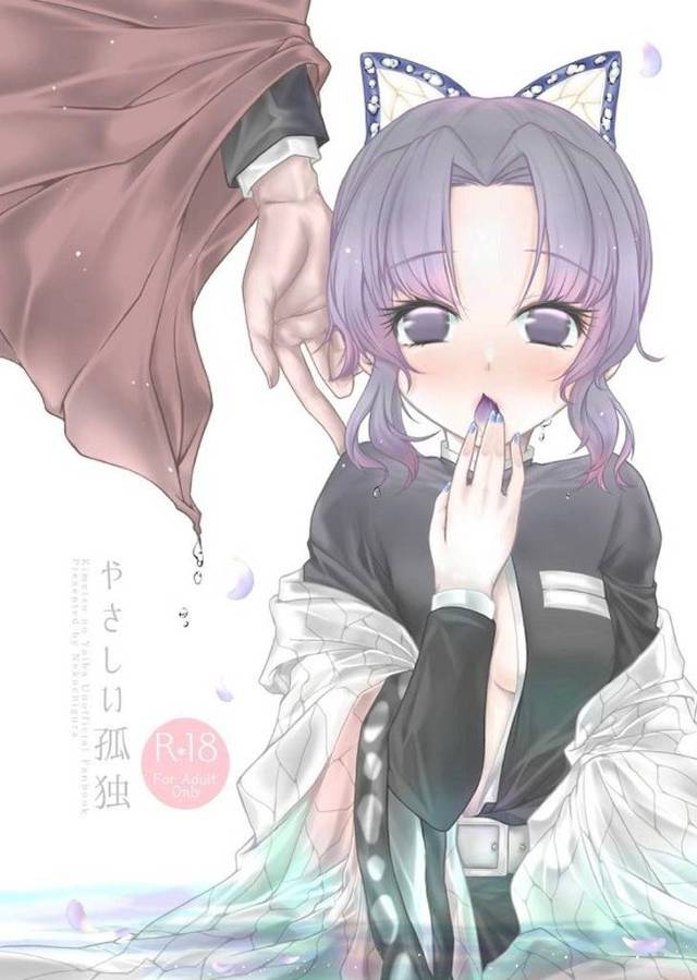 ぎゆしの、思い出を巡るあまあまの一夜《エロ漫画》