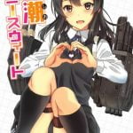 【艦隊これくしょん エロ同人誌】寒いのは嫌だけどコタツでイチャコラ出来るのが冬の良いところ！親潮とたっぷりイチャついてください！