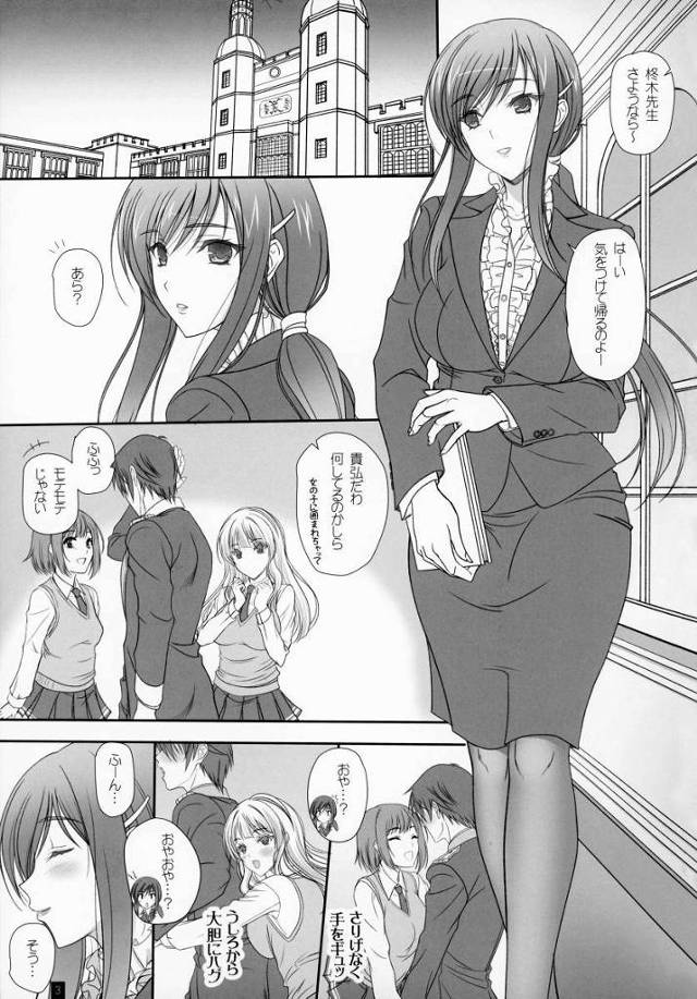 【エロ同人】だってこんなに気持ち良いんだもの感じないなんて無理よ、おしりで気持ちよくなる女でこめんねっ「ワルキューレロマンツェ/柊木綾子」