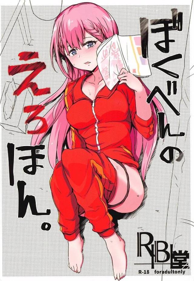 《エロ漫画》真冬先生、破廉恥なスケベ下着姿で止め処なくアソコを濡らしちゃう