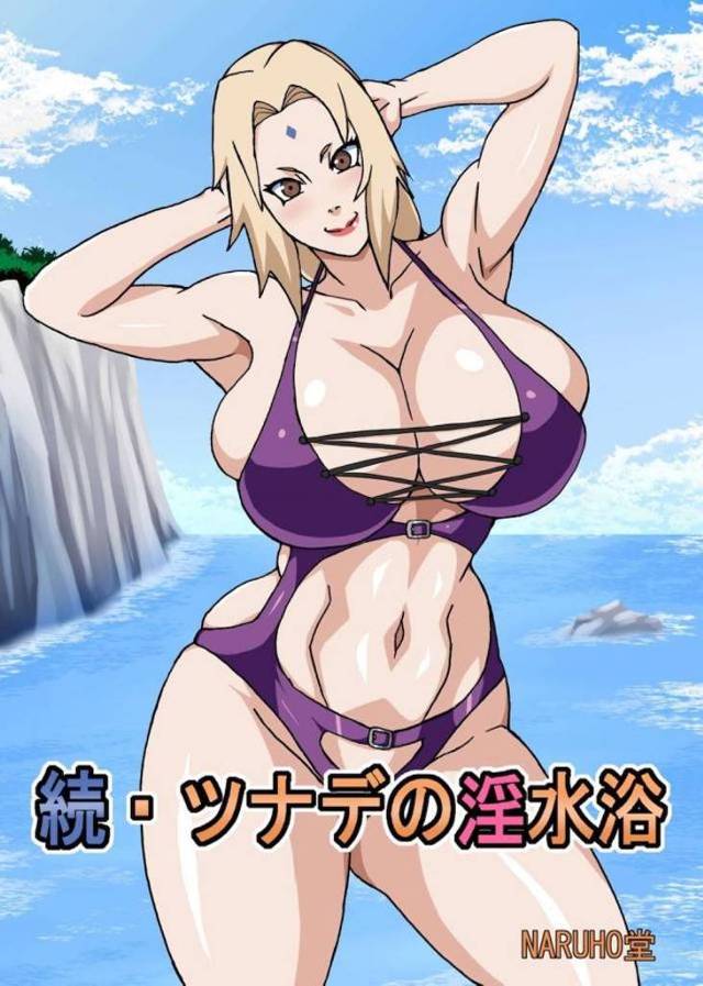 【エロ同人誌】海水浴にやってきたナルトが、ツナデをはじめシズネやヒナタ、サクラたちに手当たりしだいに中出ししまくるw【NARUTO(ナルト)】