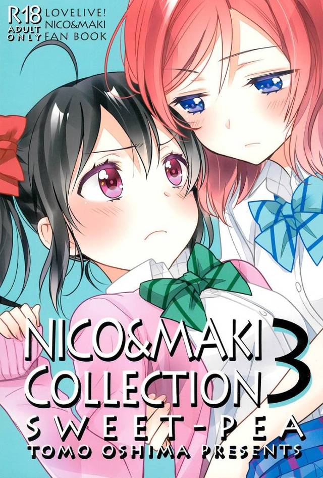 【ラブライブ！】にこ「ま…真姫ちゃ…だめ…も…もう…練習できなくなっちゃうじゃないっ」にこまきが練習の合間にレズHしちゃったり、他にも色々にこまきレズH同人総集編！【エロ漫画同人誌】