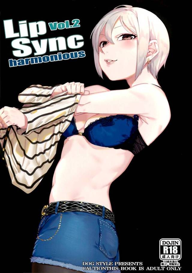 【デレマス】周子「しゅーこちゃんのおっぱい、見逃しちゃうよ―？」周子がPの部屋に上がり込んで一緒にゲームして、寝落ちしちゃったPにおっぱい見せてみたらしゃぶりつかれてイチャイチャセックス！【エロ漫画同人誌】