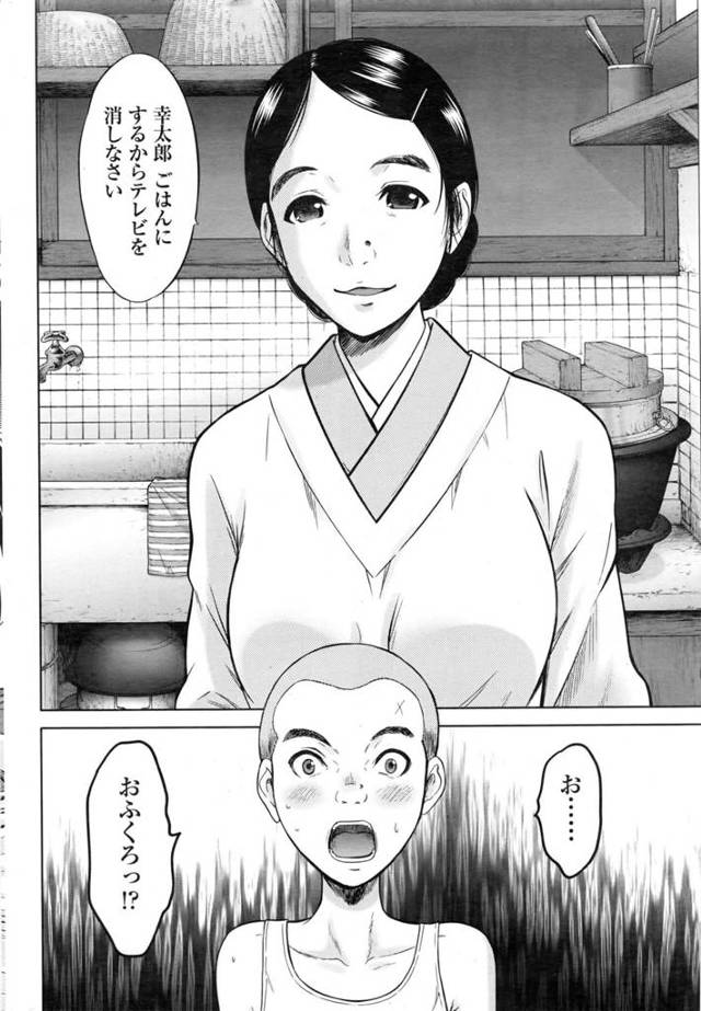 【エロ漫画】記憶喪失の社長の記憶を取り戻させると巨乳美女に夜這いして美しいおマンコを手マンした記憶が甦ってしまう！【無料…