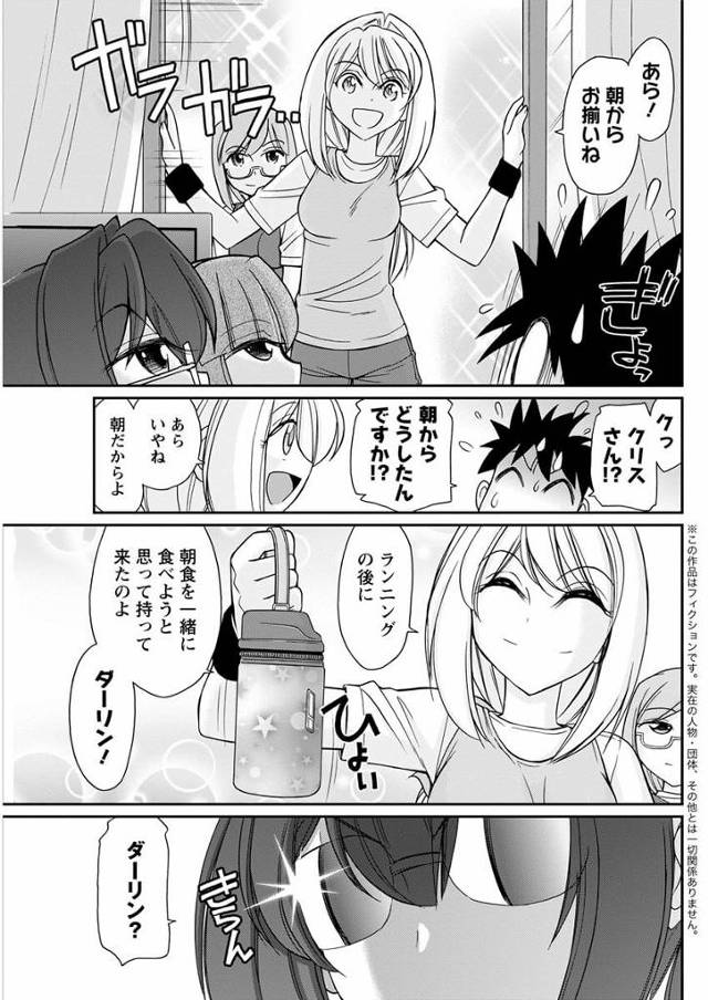 【エロ漫画】オナニーで我慢していた女子は男子に見られてしまうと興奮した男子とイチャラブセックスする！【無料 エロ同人】