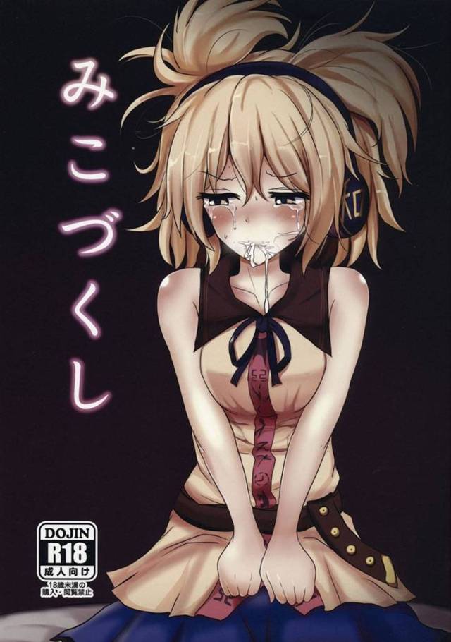 【エロ同人誌】寝ている間に客の男に生ハメレイプされる神子様…膣内と口内に連続中出しされて種付けされてしまう【白銀木犀：みこづくし】