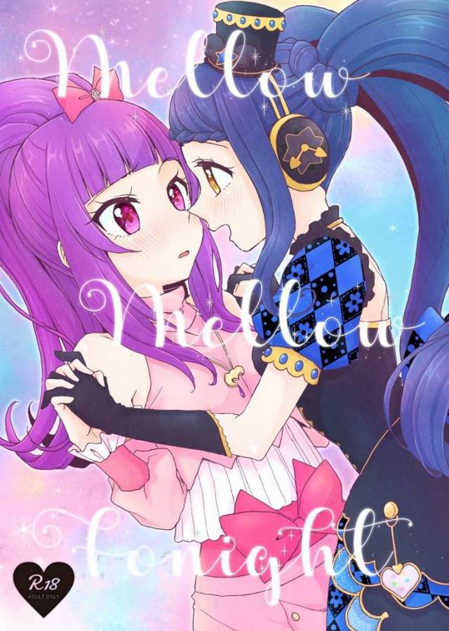 《エロ同人誌 プリパラ》ぴちゃぴちゃ♪クチュクチュ♪⇒ガァララ「どうして…水の音するの…？」⇒しゅうか「女の子は気持ちいいとココが濡れてくるんだみゃ」