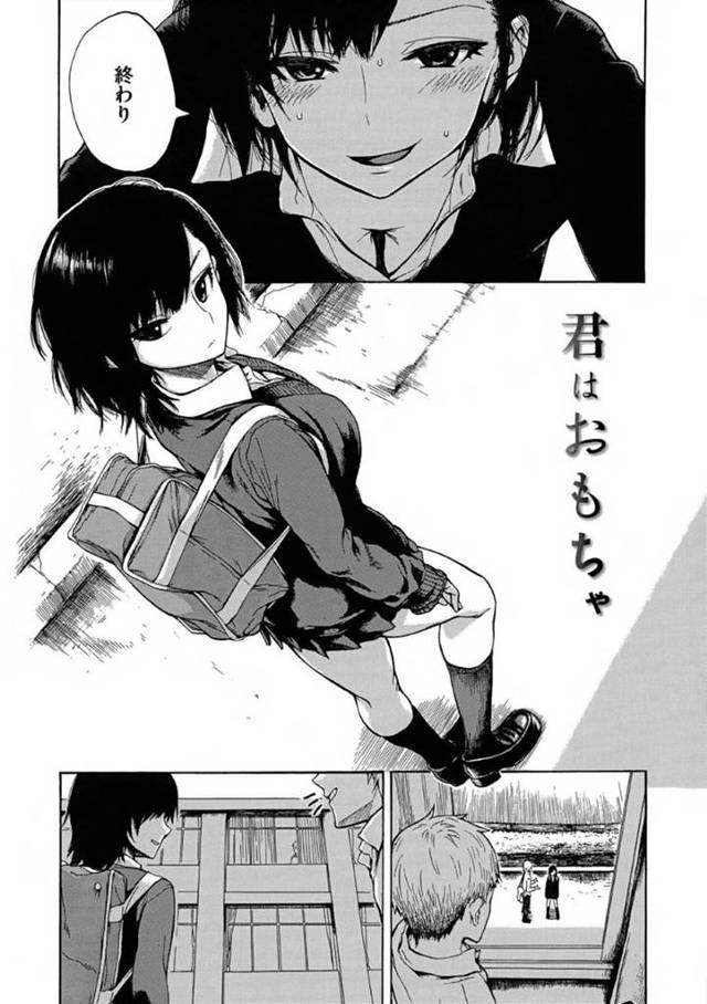 【エロ同人誌】感情を表に出さずに彼氏と接する冷徹な彼女…会話もせずに目隠し騎乗位で犯しながら言葉責めするも彼氏の怒りFUCKで絶頂アクメを味わせる！【石川シスケ：君はおもちゃ】