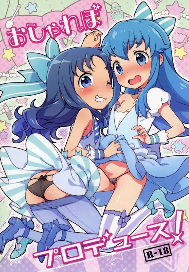 【プリキュア! エロ同人】来海えりかと白雪ひめが薬の効果で勃起したチンコをWフェラしたり交互に幼女マンコに入れさせて3Pセックスしてるンゴw【無料 エロ漫画】