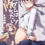 【艦隊これくしょん エロマンガ】絡みなし！おっぱいもなし！でも名作だ！曙が『オシッコを限界まで我慢するとドラマが生まれる』ということを証明してくれた！ｗ