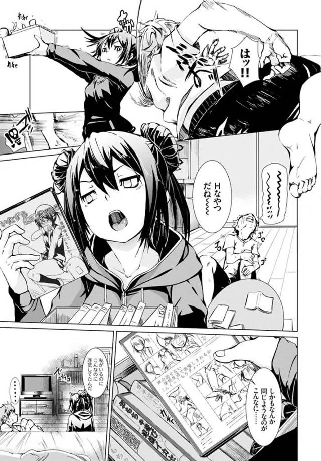 【エロ漫画】某県某所に存在するとある高等学校に通う男子高校生には同じ学校に通う義妹が居た。【無料 エロ同人】