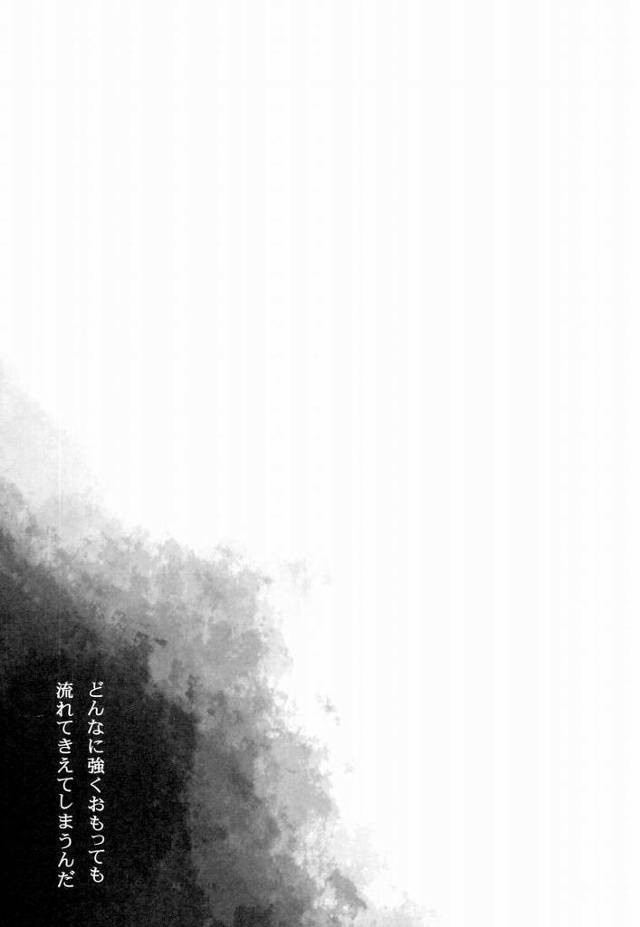 【エロ同人】本当は見られたかったんだよなぁ？便所で犯されながらイキまくってるとこ…っ！「艦これ/時雨」