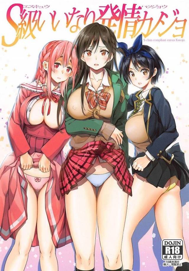 S級レンタル彼女3人 対 童貞1人の4P筆おろしセックス【エロ漫画】
