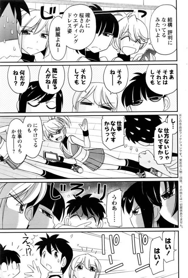 【エロ漫画】巨乳の眼鏡っ子は好きな男子に可愛いお尻を向けてスネていると男子が手マンしてイチャラブセックスする！【無料 エ…