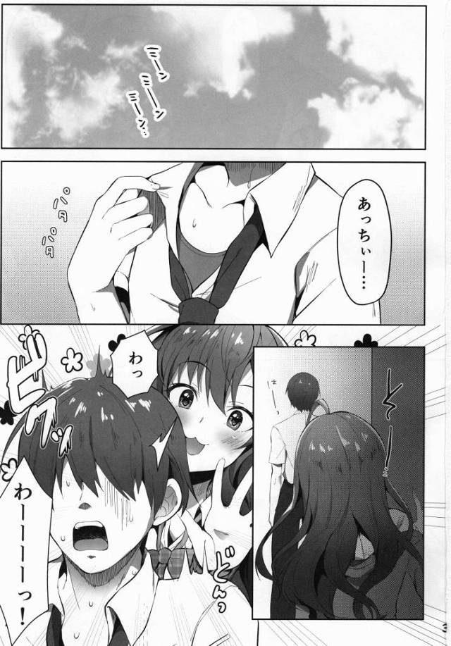 【エロ同人】キたぁ♥♥♥黄ばんだどろどろ精液の匂い♥吸引しただけでトリップしちゃう…♥「アイドルマスター/一ノ瀬志希」