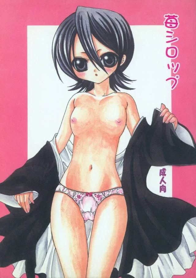 【エ同人誌】夏だからという理由でチャッピーに服を無理矢理切られてセクハラされるルキア…乳首を舐められながら手マンされて濡れまくり兄におねだりして生ハメ中出しセックスしてイキまくる【美咲恋:苺シロップ】