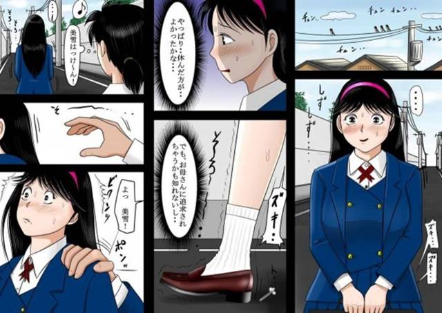 《エロ漫画》七瀬美雪 『切れ痔の原因がアナルセックスだなんて、はじめちゃんには絶対言えない…』