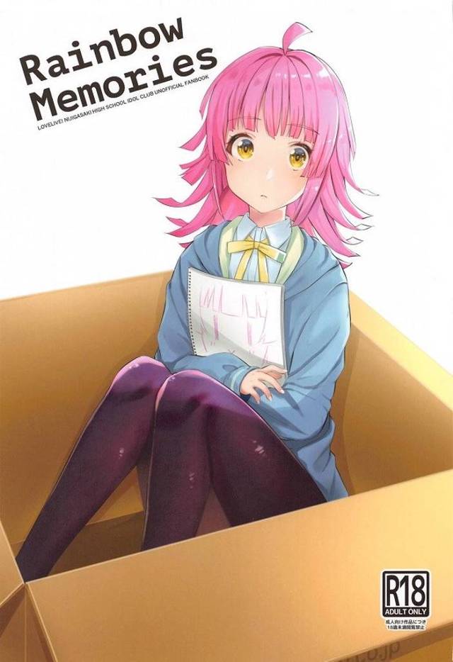 《ニジガク》エマ、ウブな果林ちゃんを優しくリード【エロ漫画・百合】