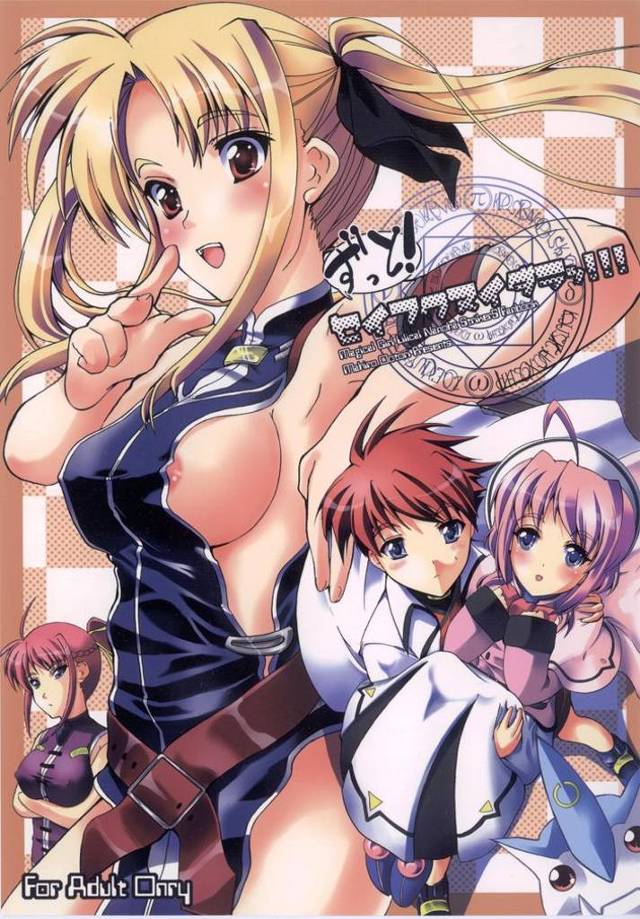 【魔法少女リリカルなのは エロ同人】巨乳になったフェイトと貧乳ロリのキャロがオナニーしてた【無料 エロ漫画】