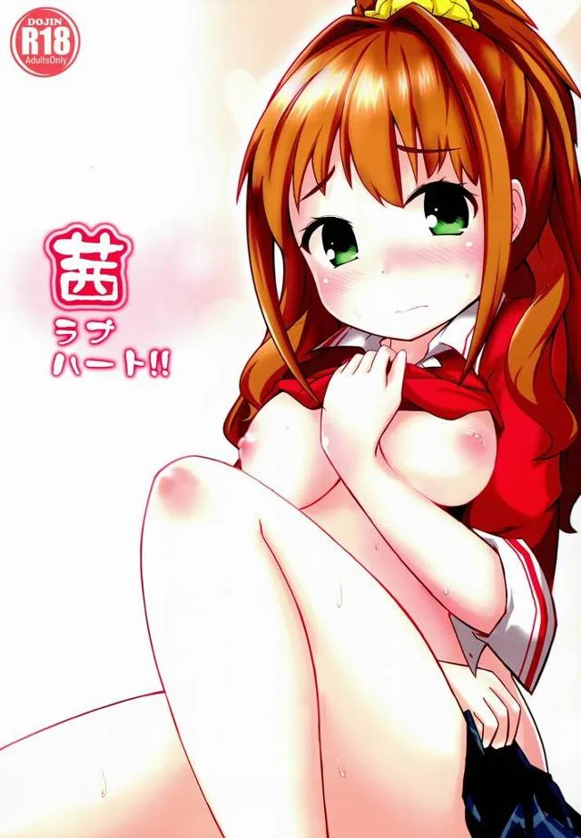【モバマス エロ同人】プロデューサーの事を考えるとドキドキが治まらない日野茜が…【無料 エロ漫画】