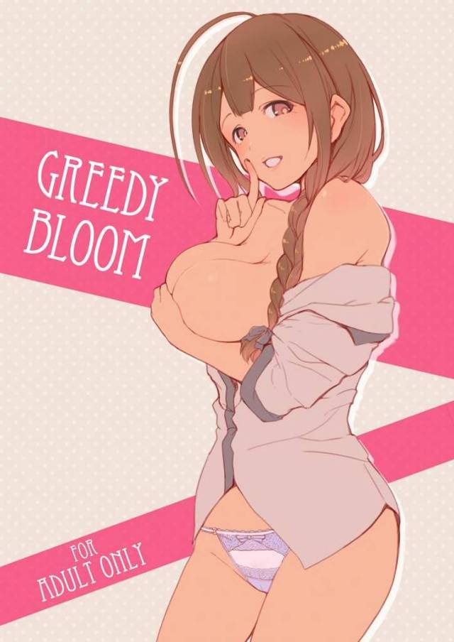 【エロ同人誌】ずっと溜まっていたのか、プロデューサーに積極的に迫り手コキやパイズリでイカせまくりまったく休ませずにさらに押し倒す千雪！【アイドルマスターシャイニーカラーズ】