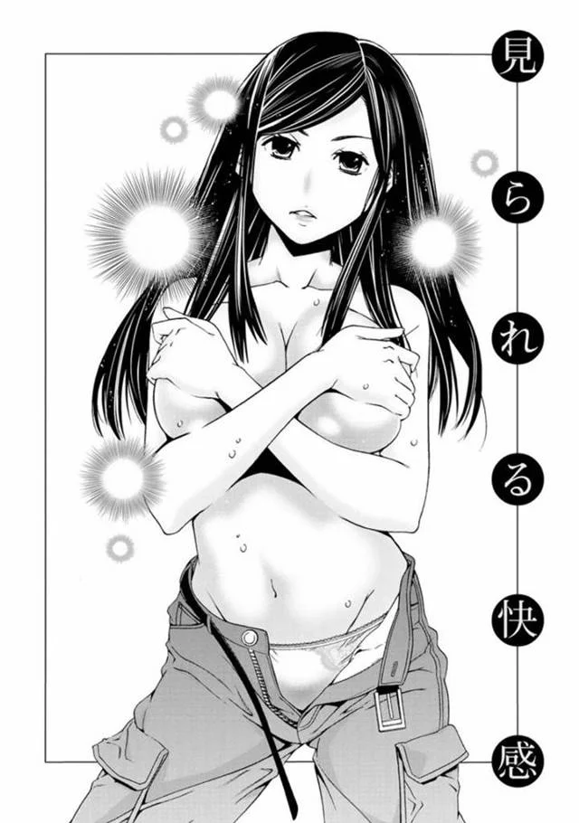 【エロ同人誌】女子アナに代わってテレビに出演することになってしまった局スタッフのお姉さん…露出の多い服装でカメラで撮られる事に快感を覚えるようになってしまった彼女は発情を抑えきれずに撮影後に同僚の男とこっそりハメ撮りセックスしてしまう!【志峨丘トウキ:見られる快感】