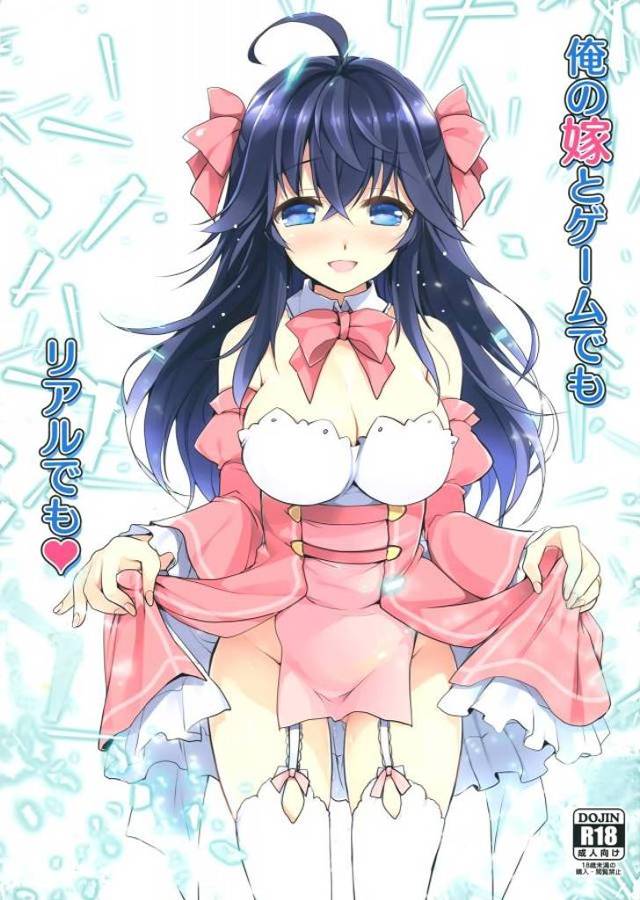 【エロ同人誌】ルシアンのことしか考えられない亜子がパイズリフェラからいちゃラブ中出しセックスで愛し合う♡【ネトゲの嫁は女の子じゃないと思った?】