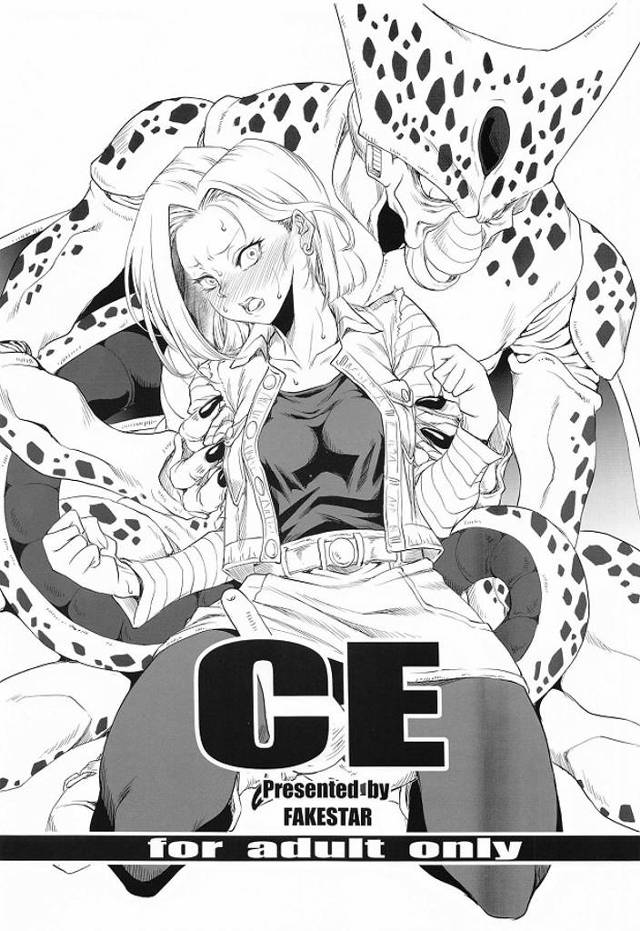 《エロ漫画》18号、セルの媚薬混じりの粘液で敏感になったところを触手に責められイキ堕ち