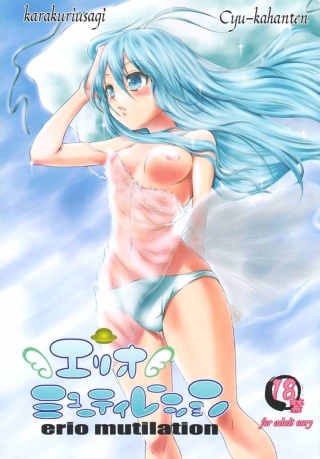 【電波女と青春男 エロ同人】スマキンの中身は美少女な藤和エリオが生殖行動に興味深々でまっぱになってイトコの丹羽真とベット…