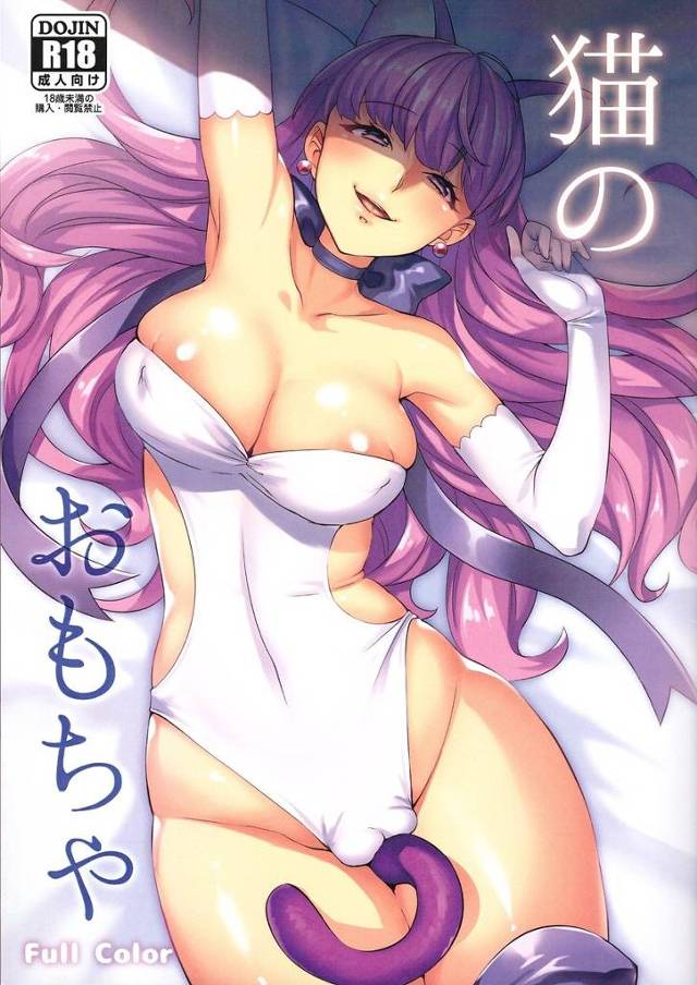 【プリアラ】ゆかり「おいしい濃厚クリーム子宮に注ぎ込んで♥」先輩に告白されたゆかりが先輩の事を玩具にして拘束してたっぷり搾精しちゃう！【エロ漫画同人誌】