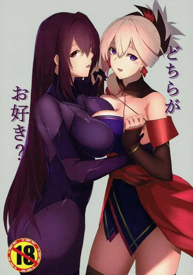 【FGO エロ同人】武蔵ちゃんと魔力供給しているのをスカサハに知られ、結局3Pセックスに発展するw【無料 エロ漫画】