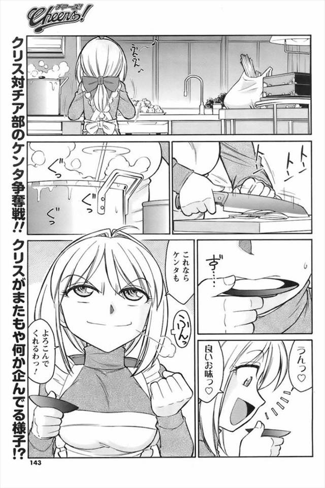 チア部の金髪ギャルに米軍の飛行機でハワイまで連れ去られた男子マネージャーが二人きりで正月を迎えて晴れ着を着た金髪ギャルと姫始めｗｗｗｗｗｗ