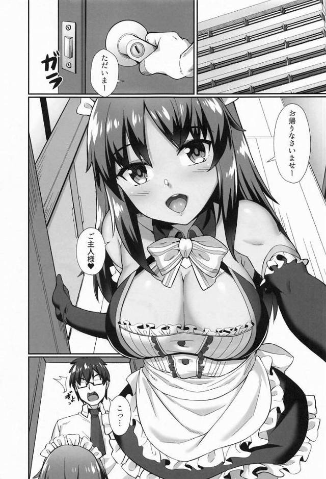 【エロ同人】うふん♡ごちそうさまっ♡今日の隊長ミルクも相変わらず濃くて美味しい♡「アリス・ギア・アイギス/兼志谷シタラ」