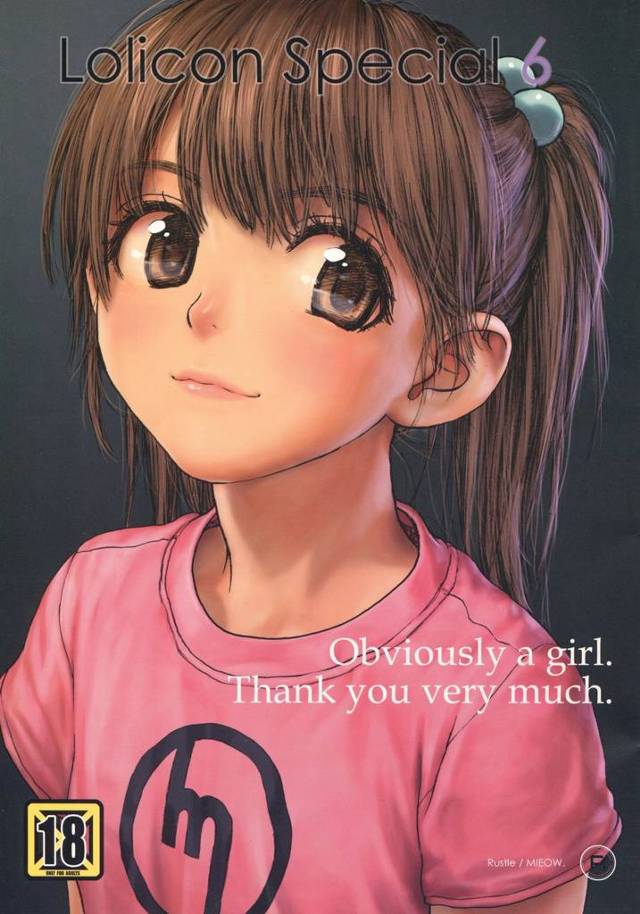 【エロ漫画】「ひなた」がお姉ちゃんの部屋に辞書を返しに来ると…【無料 エロ同人】