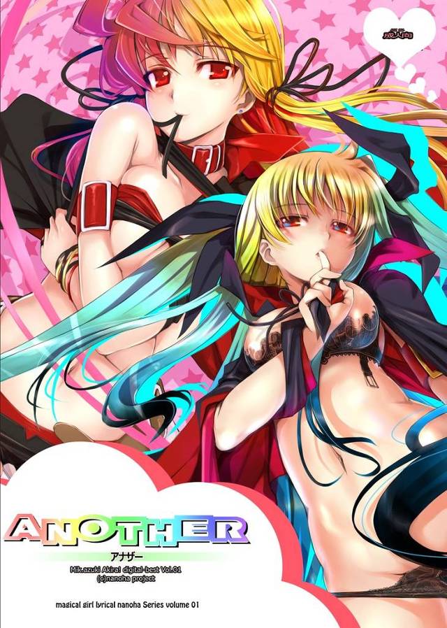 【リリカルなのは】フェイト「私たちいま繋がってるよ。ほらっ、あっ、あっ」男の子になっちゃったなのはがフェイトとエッチしちゃう！【エロ漫画同人誌】