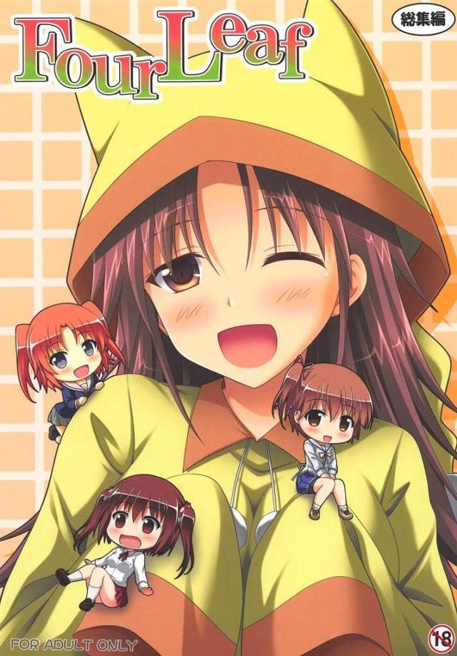 【エロ同人誌】いろんな作品の巨乳ヒロインたちのいちゃラブエッチをおさめた4本立てのえちちな短編集!【よろず】