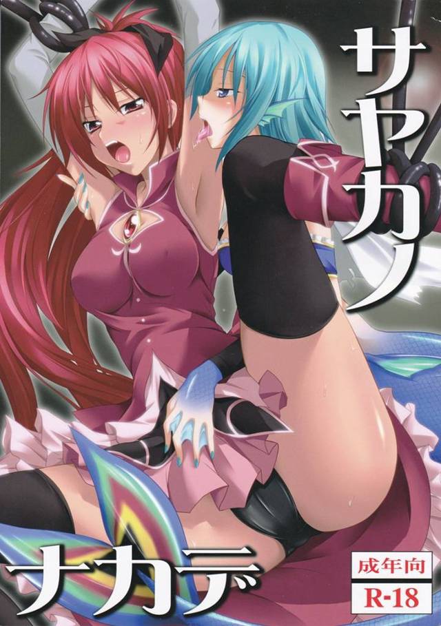 【魔法少女まどか☆マギカ エロ同人】サヤカが半漁人になってキョウコのマンコ舐めて産卵管を差し込む～ｗ【無料 エロ漫画】