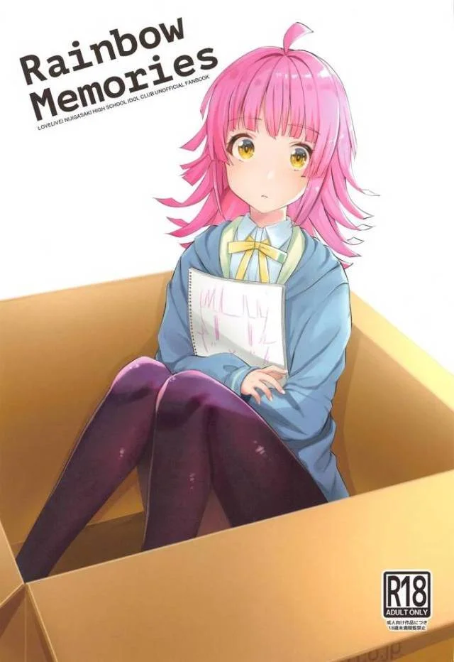【エロ同人誌】夢で歩夢の他の女と結婚して嫉妬してしまった侑が暴走して、いつもより激しく攻めまくりイカせまくる!【ラブライブ!虹ヶ咲学園スクールアイドル同好会】