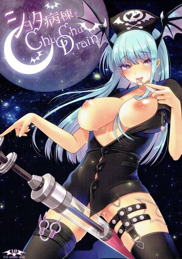 【ヴァンパイア エロ同人】痴女エッチぃ美人お姉さん「モリガン・アーンスランド」がかわいいショタくんのおちんちんをしゃぶって…【無料 エロ漫画】