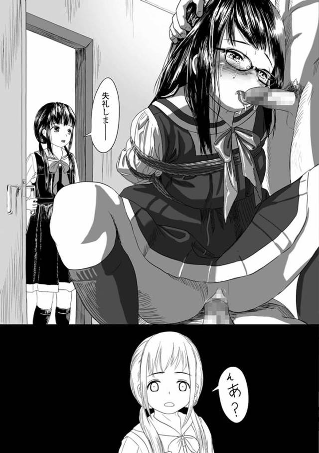 【エロ漫画】セーラー服の美少女は学校の理事に引き取られると緊縛されて三角木馬で拷問される！【無料 エロ同人】