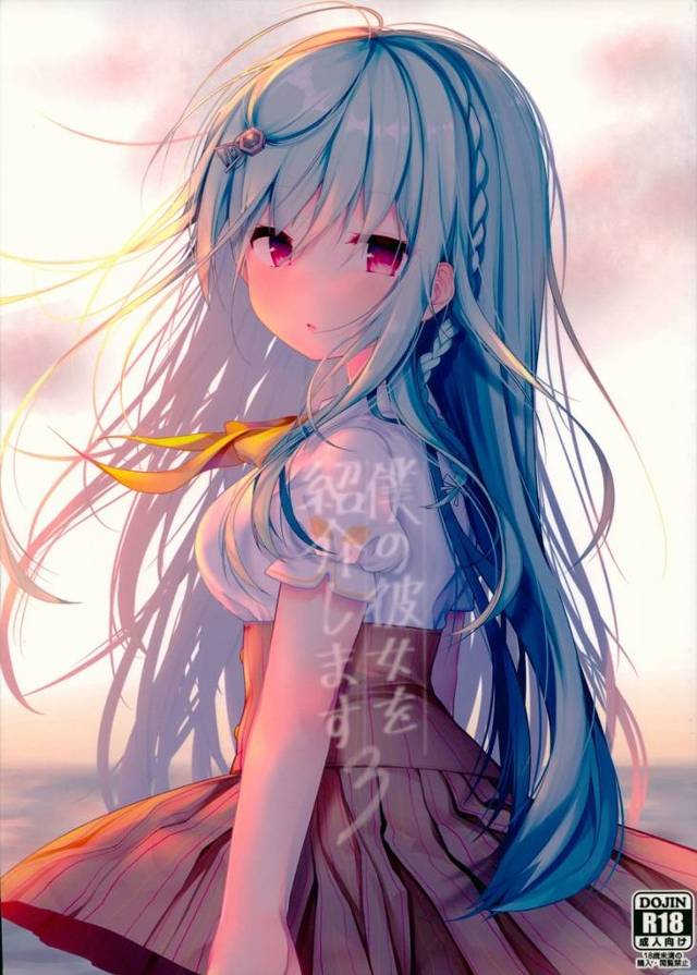 【ひなビタ♪】心菜「いいよ…ぜんぶちょうだい…っ♥」心菜がクラスメイトの男子に彼氏面されて犯された時の事を思い出しながらオナニーしちゃって、自ら男子の家に足を運んで求めてHしちゃう！【エロ漫画同人誌】