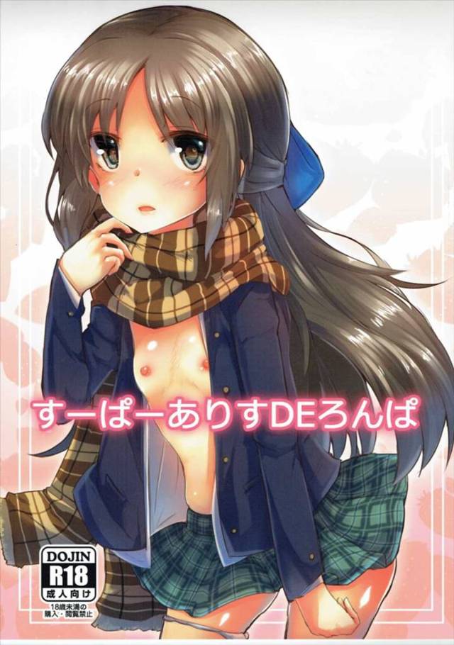 【モバマス エロ同人】プロデューサーと撮影のイメージトレーニングでウエディングドレスを着て【無料 エロ漫画】